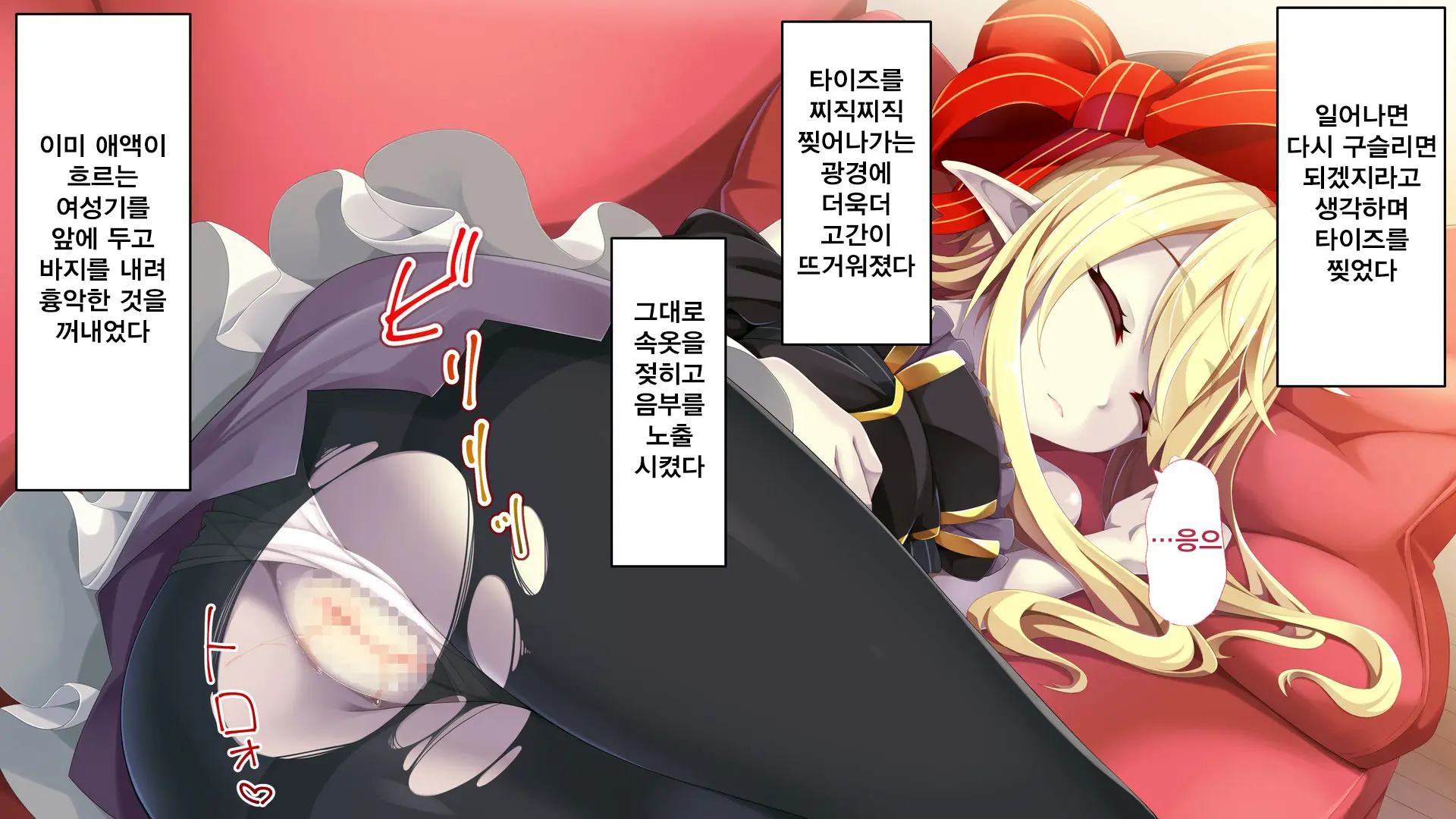 Kusozako Kyuuketsuki ~Rachi Sareta To Omottara Choroama Datta No De Okashitemita~